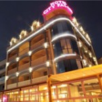 Ohrid Hotel City Palace