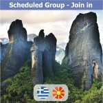 From Athens to Skopje in 4 days