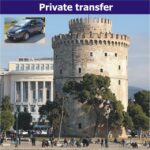 One way from Skopje to Thessaloniki or v.v.